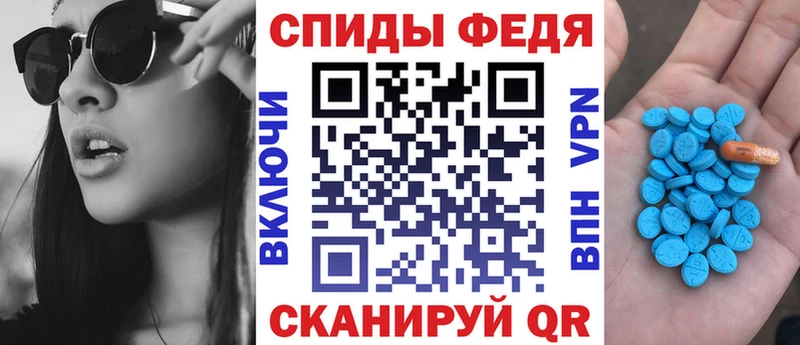 Амфетамин Premium Усолье-Сибирское