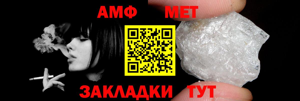 АМФЕТАМИН 98%  АМФ  Усолье-Сибирское  Вход с VPN 