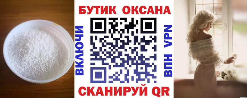 хочу наркоту  MEGA сайт  БУТИРАТ бутик  Усолье-Сибирское 
