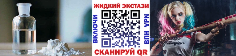 БУТИРАТ вода Усолье-Сибирское