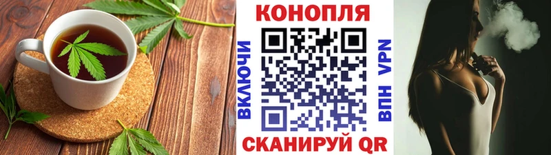 купить  цена  Усолье-Сибирское  Еда ТГК конопля 