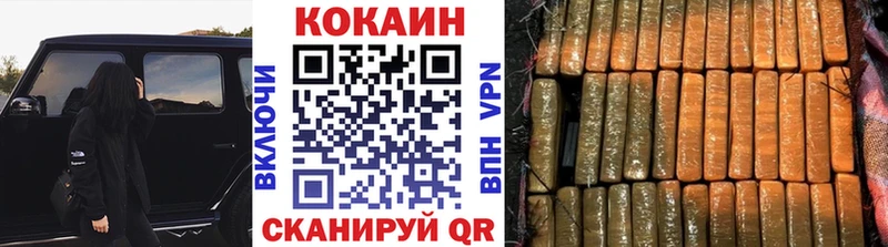 КОКАИН Колумбийский  магазин  наркотиков  Усолье-Сибирское 