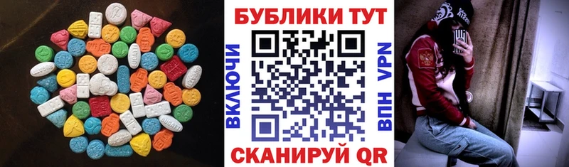 Ecstasy 300 mg  Усолье-Сибирское 