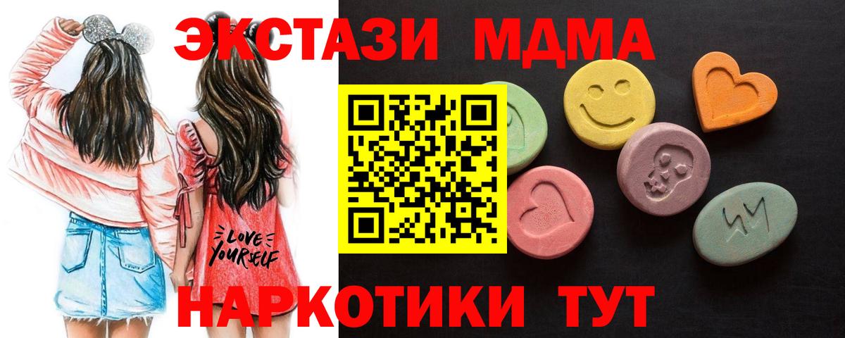COCAIN  Вход с VPN  Усолье-Сибирское  Меф  Марихуана  Codein  Вейп ТГК  Меф кристаллы  Экстази 
