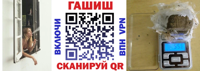ГАШ хэш  Усолье-Сибирское 