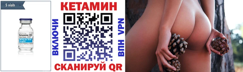 Кетамин ketamine  Усолье-Сибирское 