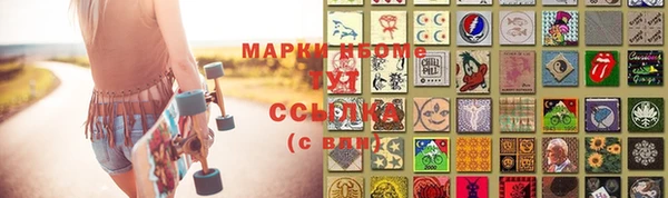 амфетамин Абинск