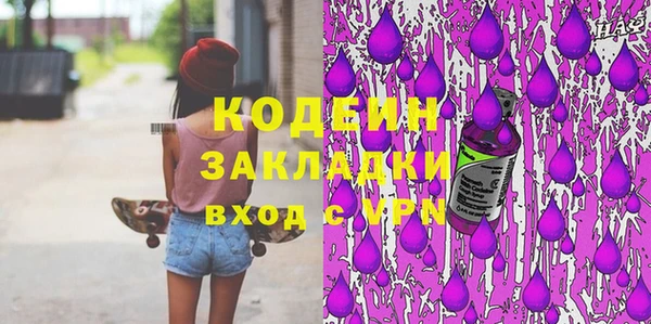 мефедрон Абаза