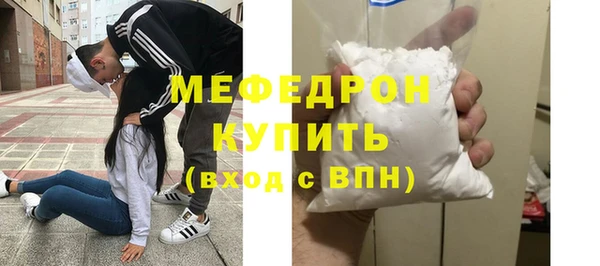мефедрон Абаза