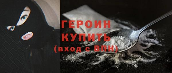 амфетамин Абинск