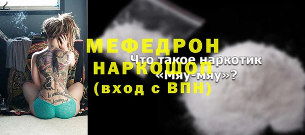 скорость mdpv Алексеевка