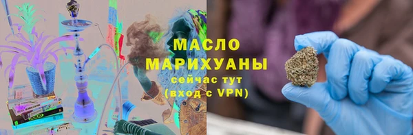 амф Абдулино