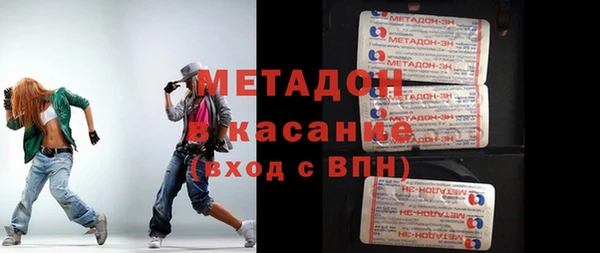 амфетамин Абинск