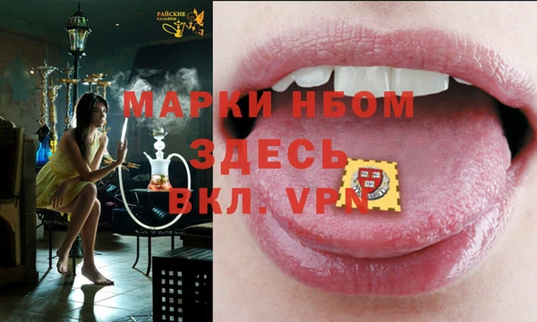скорость mdpv Алексеевка