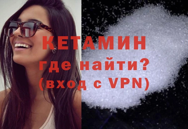 амфетамин Абинск