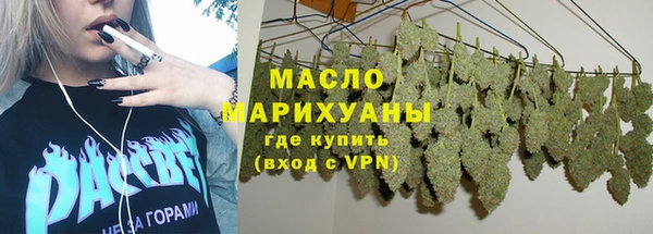 скорость mdpv Алексеевка