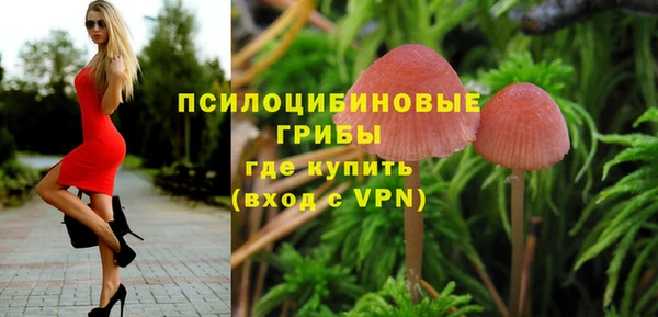 амфетамин Абинск