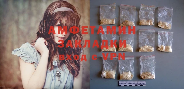мефедрон Абаза