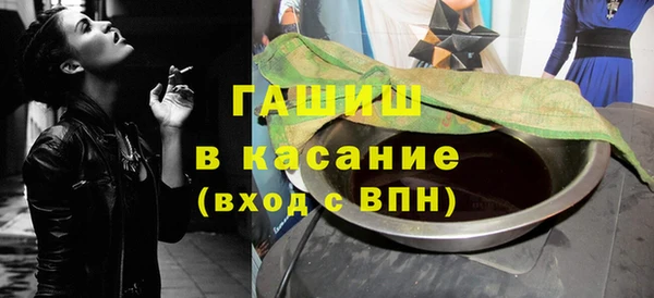мефедрон Абаза