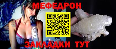 кристаллы Мариинск