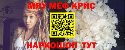 кристаллы Мариинск