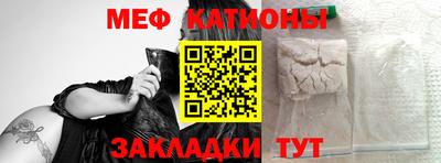 кристаллы Мариинск