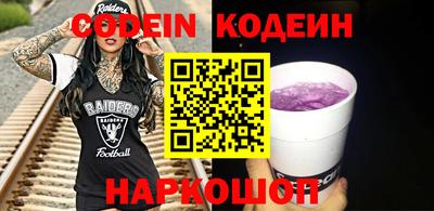 амф Малгобек