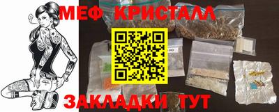 MDMA Малоярославец
