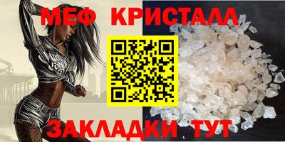 амф Малгобек