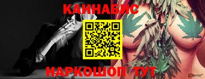 кристаллы Мариинск