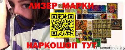 MDMA Малоярославец