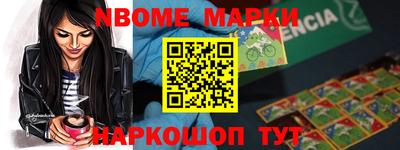 кристаллы Мариинск