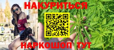 кристаллы Мариинск