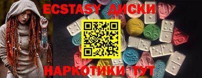 кристаллы Мариинск