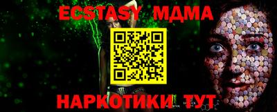 амф Малгобек