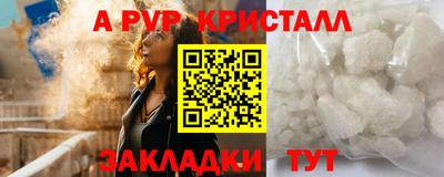 амф Малгобек
