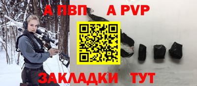 амф Малгобек
