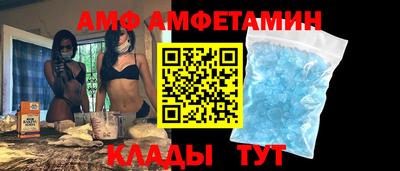 кристаллы Мариинск