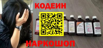 кристаллы Мариинск