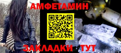кристаллы Мариинск