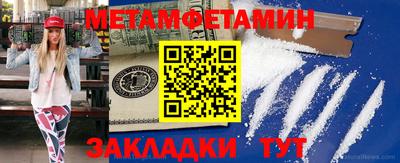 MDMA Малоярославец