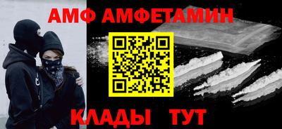кристаллы Мариинск