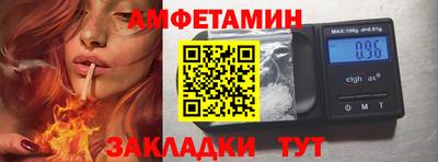 амф Малгобек