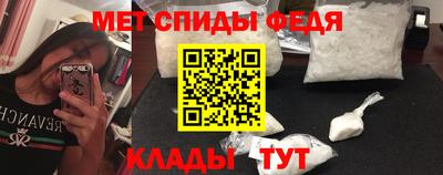 кристаллы Мариинск