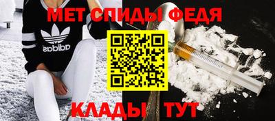 амф Малгобек