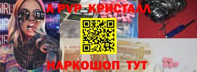 амф Малгобек