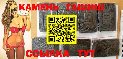 кристаллы Мариинск