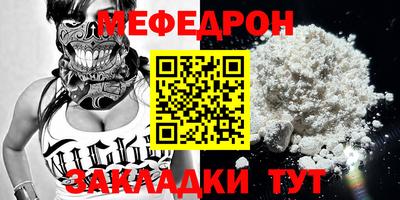 MDMA Малоярославец