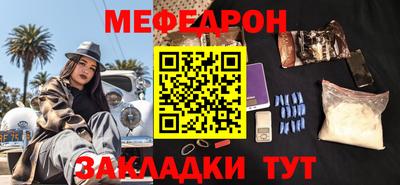 амф Малгобек