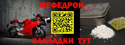 кристаллы Мариинск